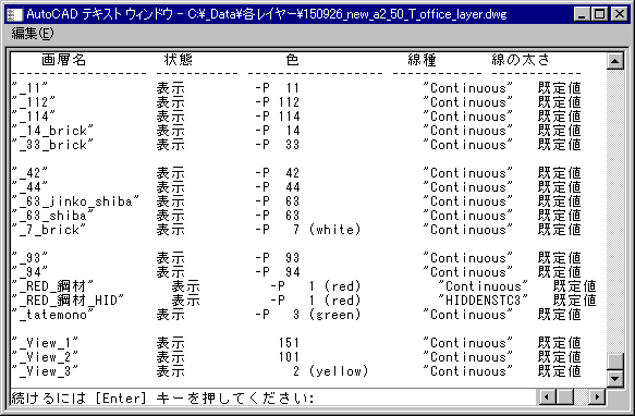 遠山英雄都市建築設計事務所 役に立つ操作情報 A Lt 3 Main