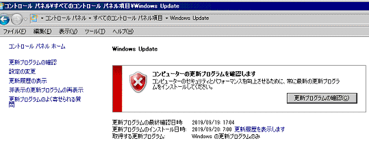 遠山英雄都市建築設計事務所 役に立つ操作情報 Win7 Vista Main