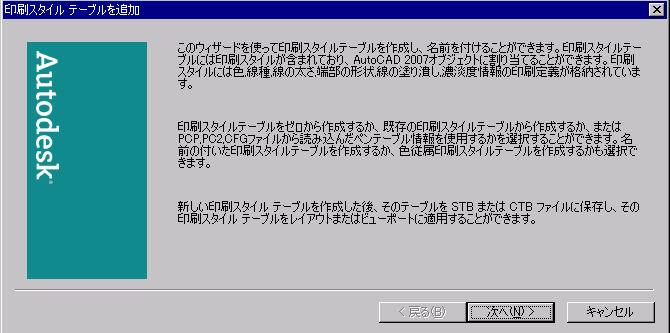 遠山英雄都市建築設計事務所 役に立つ操作情報 Index